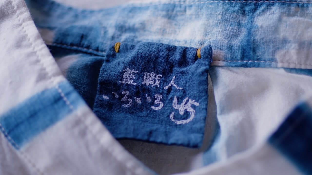 藍職人 — 春 still 29