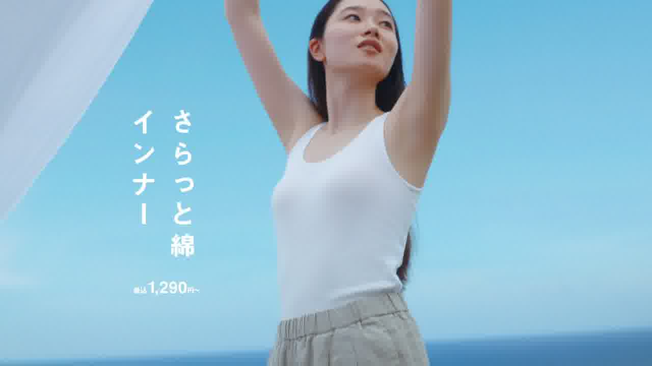 さらっと綿インナー still 8