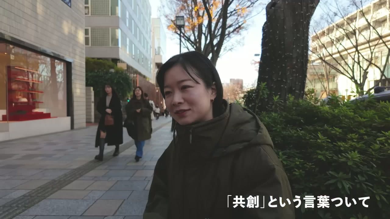 「共創」プロジェクト still 1