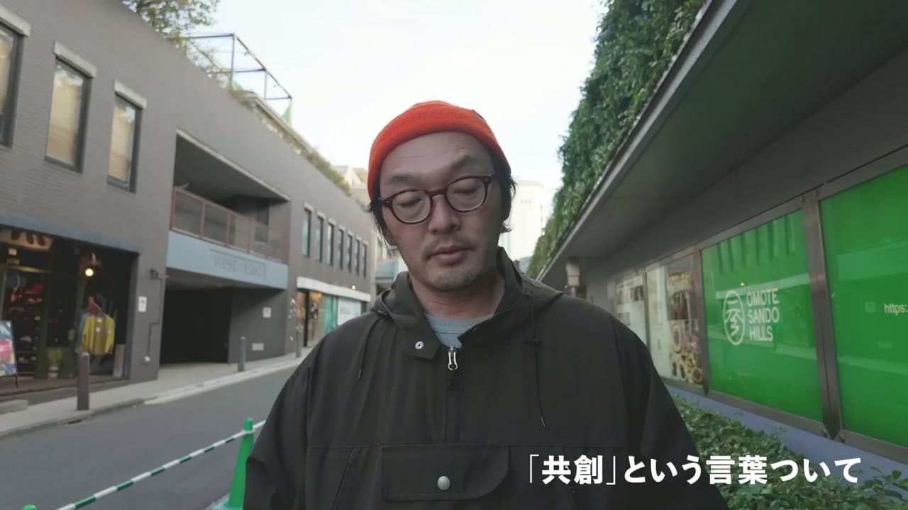 「共創」プロジェクト still 2