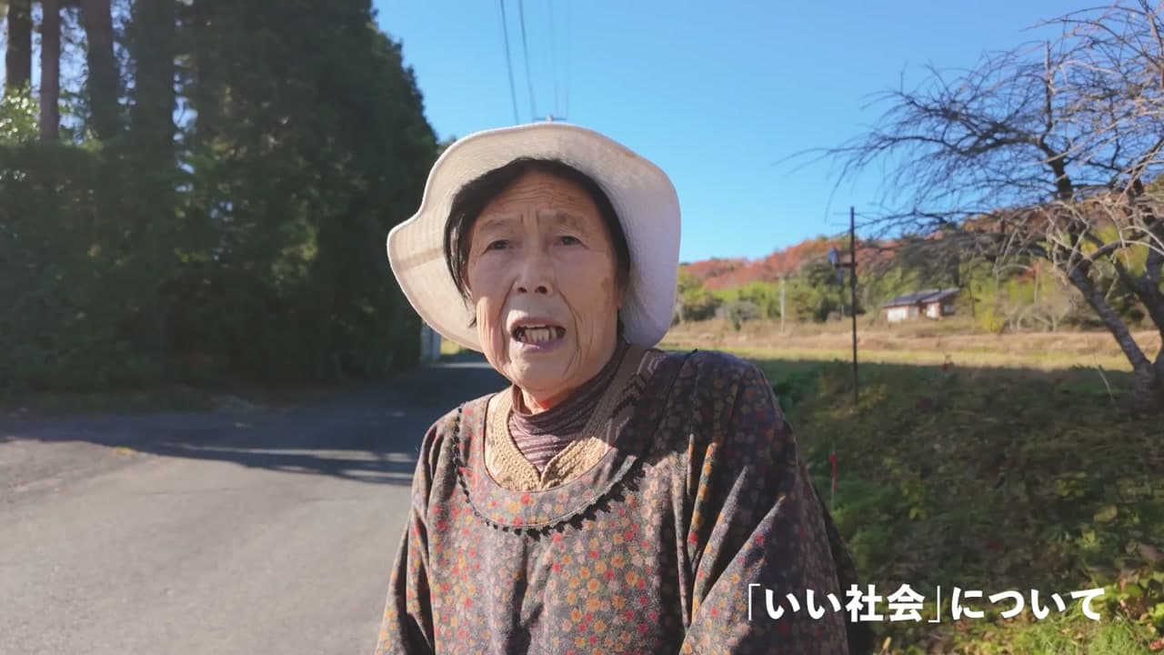 「共創」プロジェクト still 11