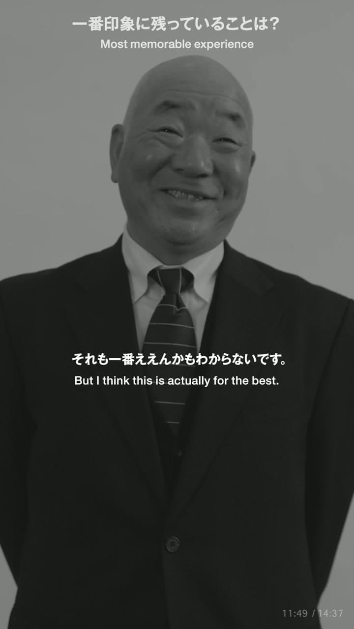 奈良少年刑務所 元刑務官の証言 still 5